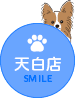 SMILE天白店